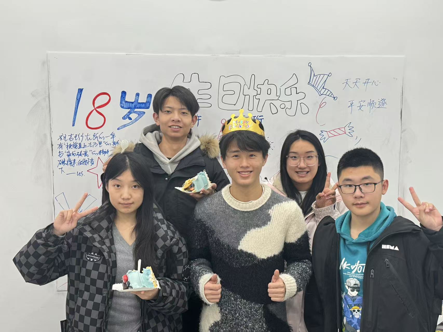 戴氏教育学员照片