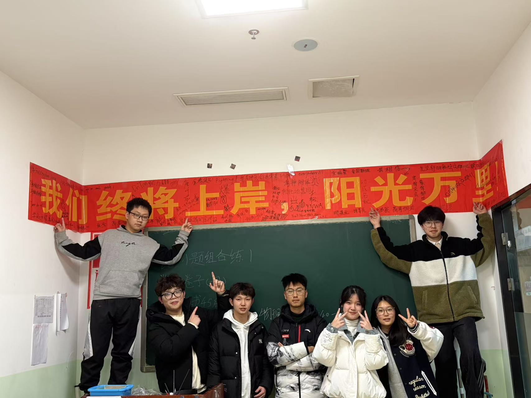 戴氏教育学员照片