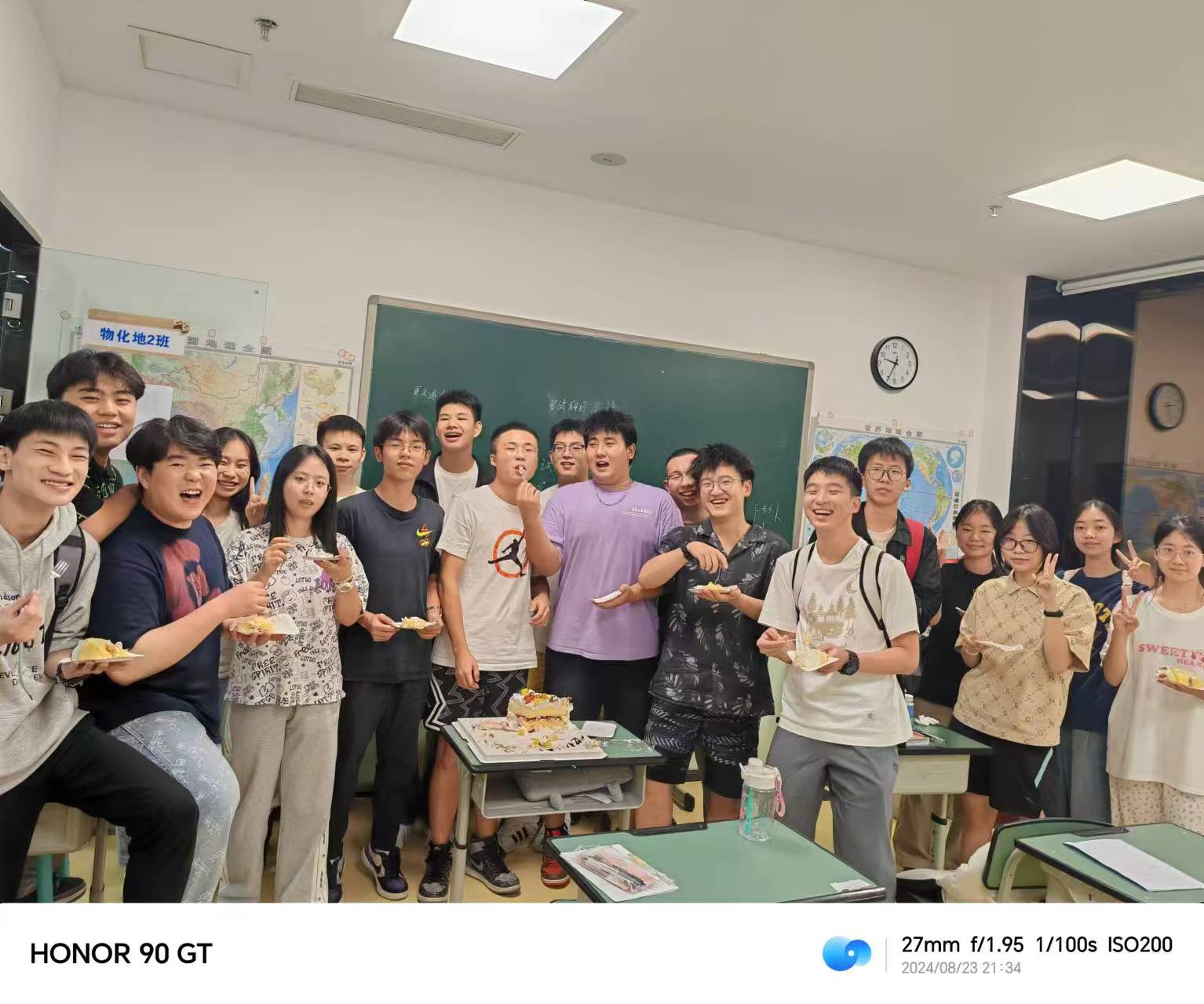 戴氏教育课堂实景