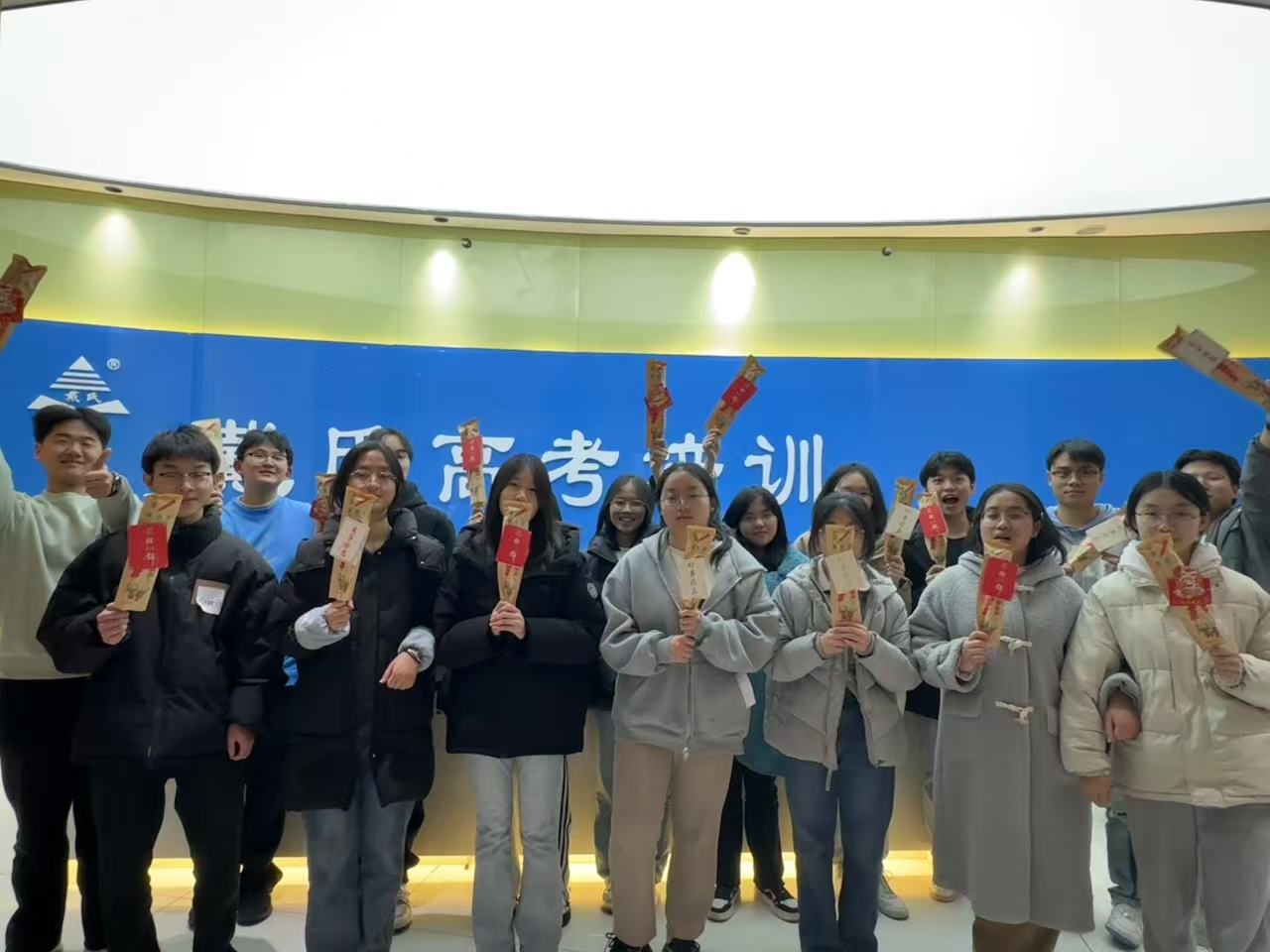 戴氏教育学员照片
