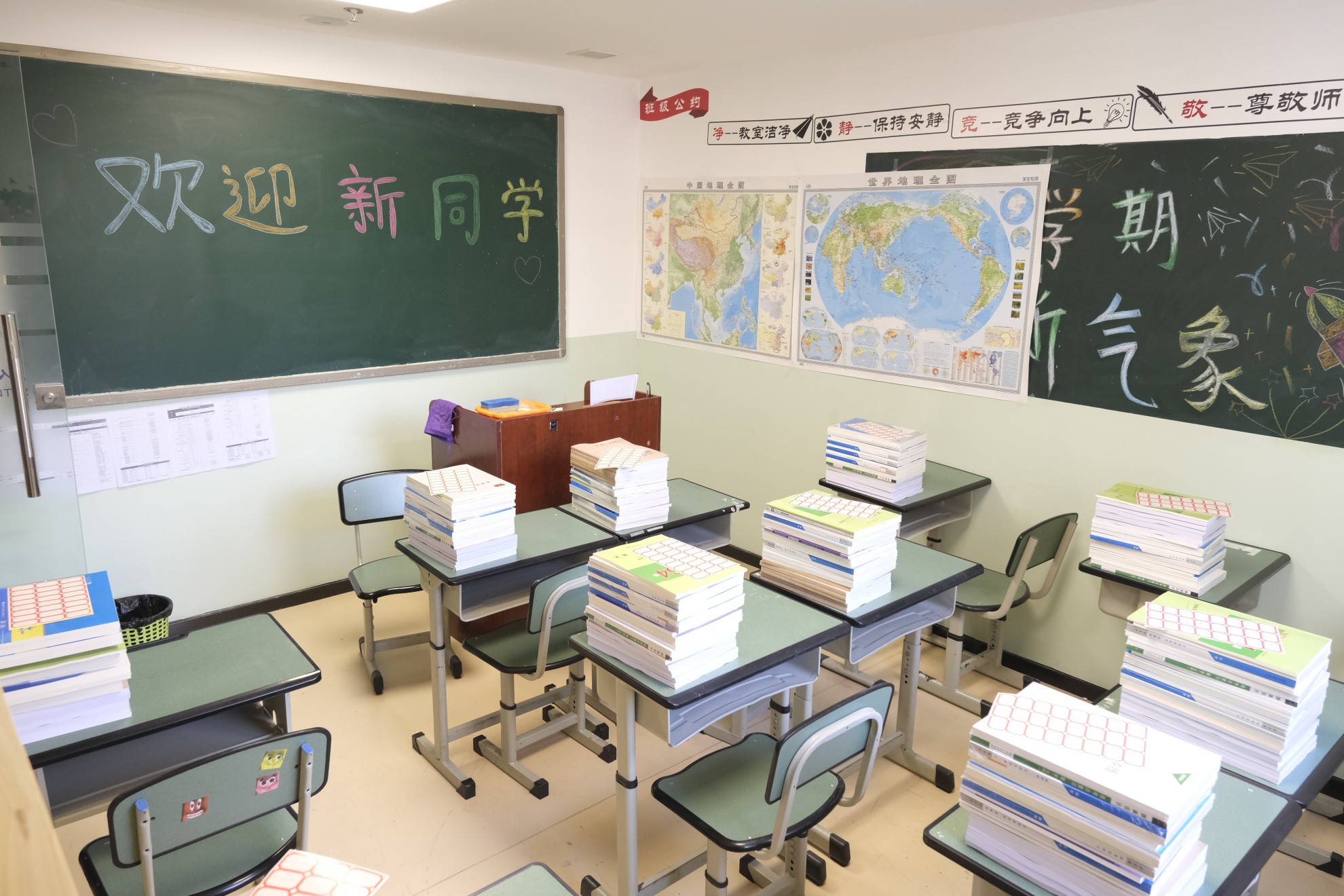 戴氏教育教学环境