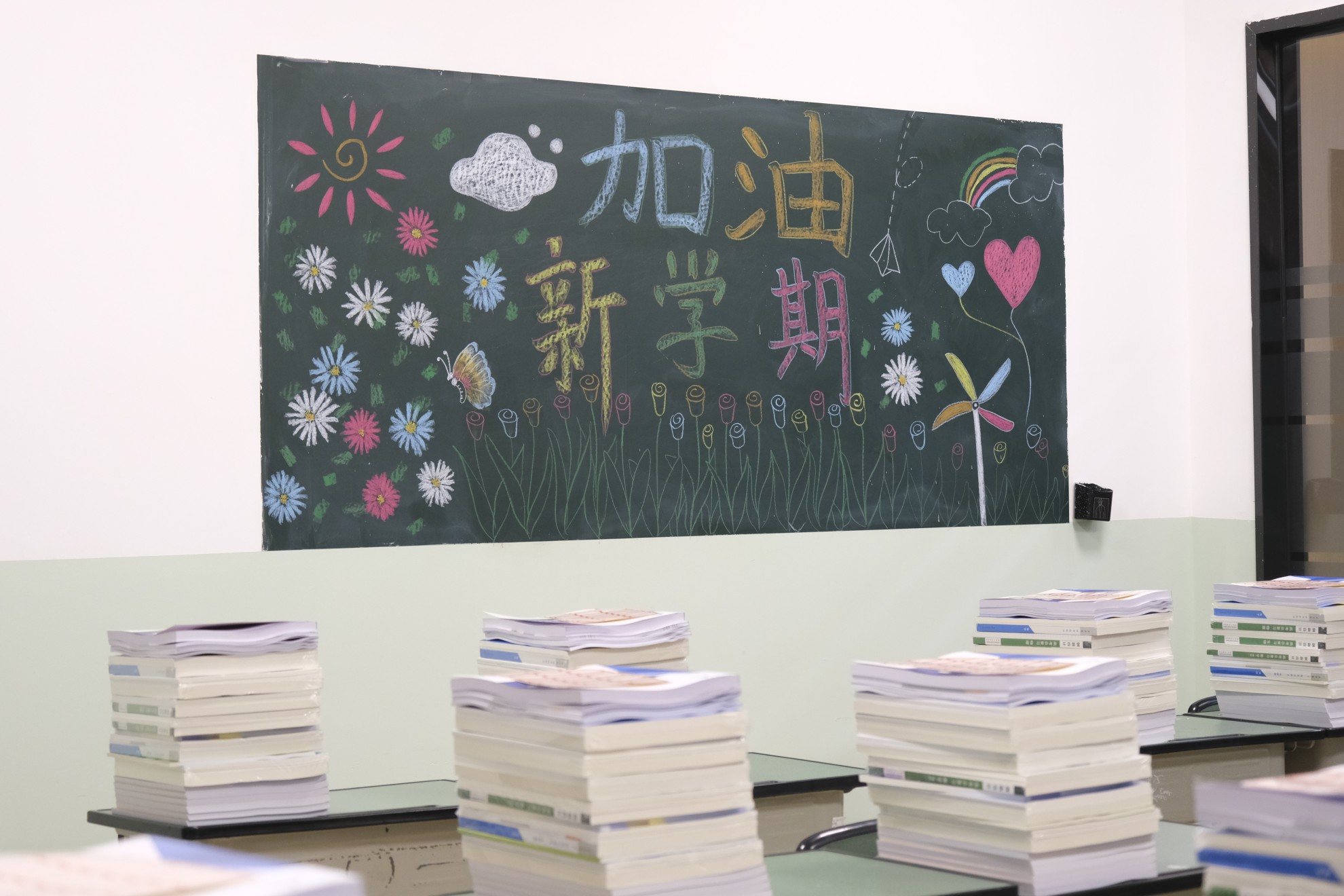 戴氏教育校区设施