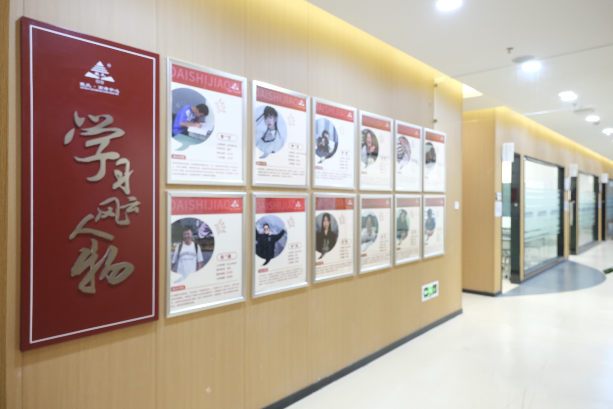 学习环境