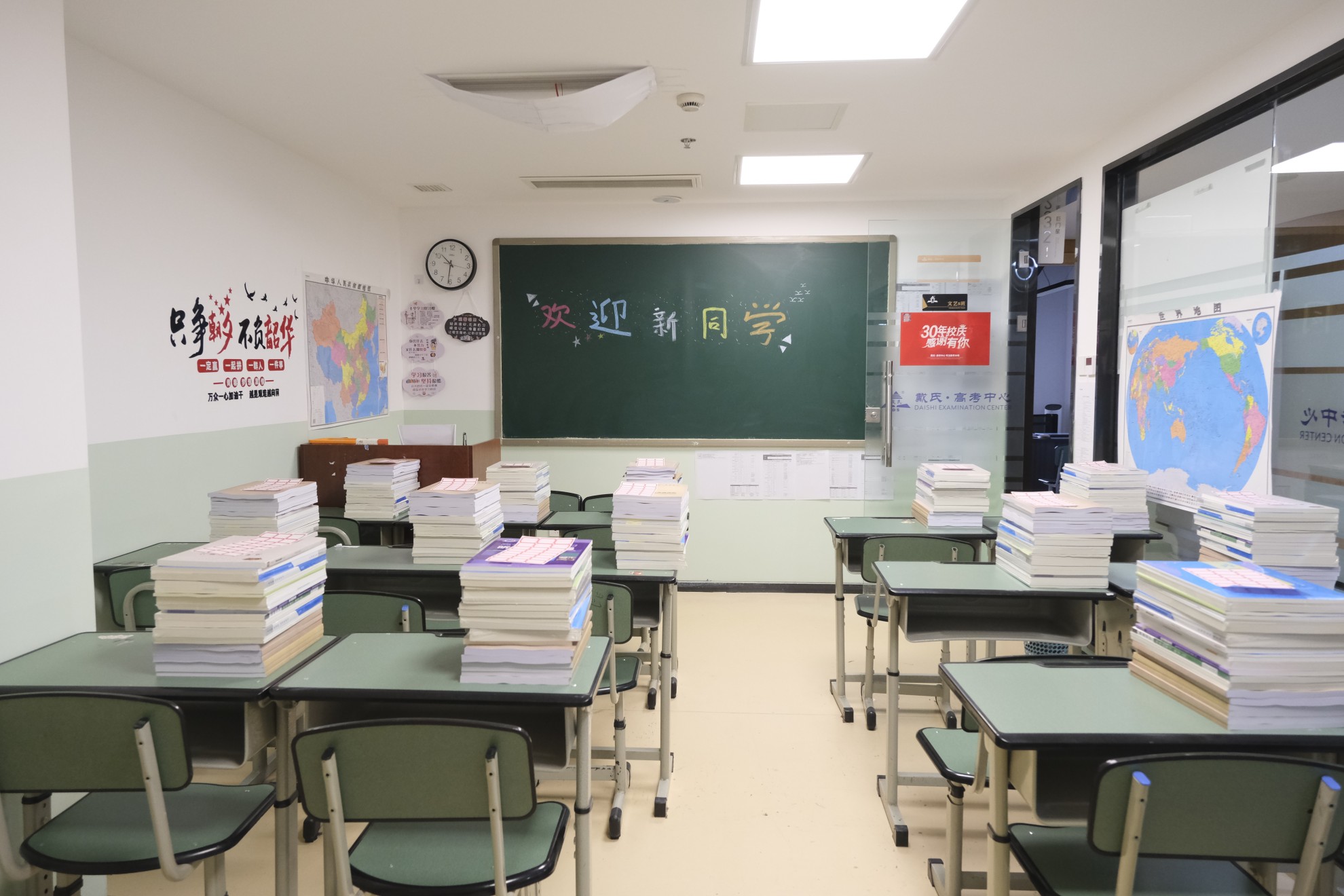 戴氏教育校区环境