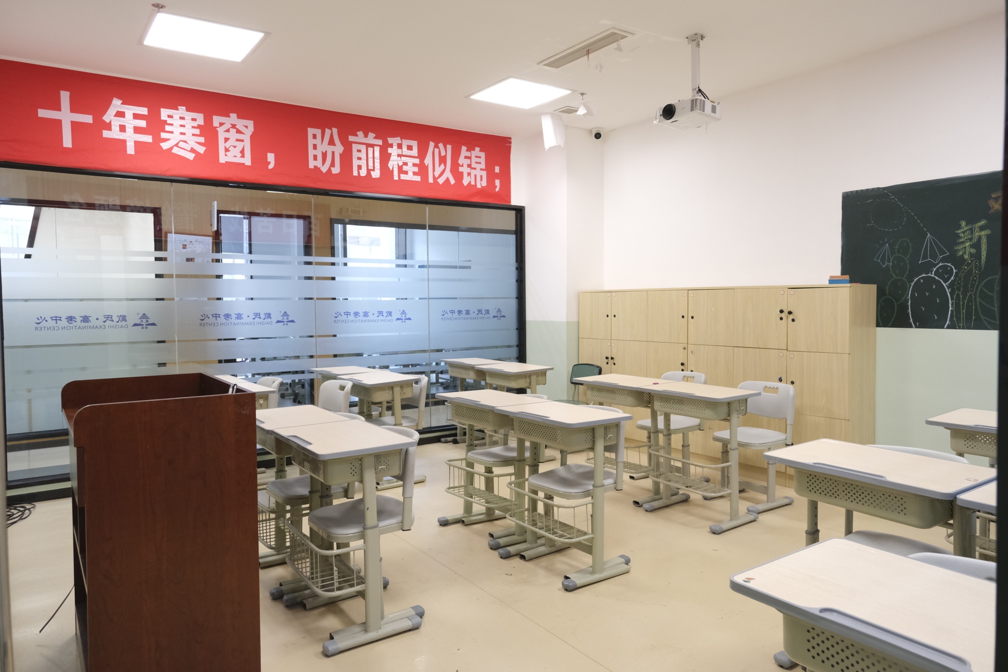 成都中和校区戴氏教育高三冲刺班限时特惠