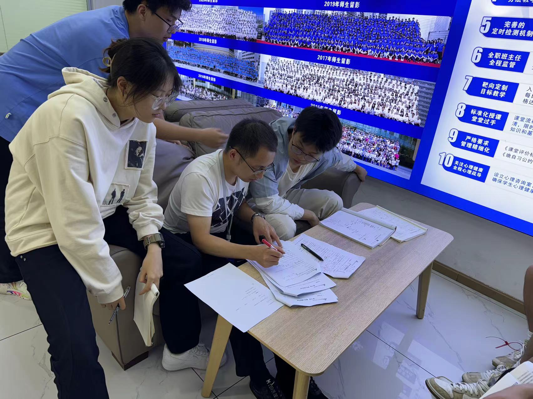 戴氏教育上课环境