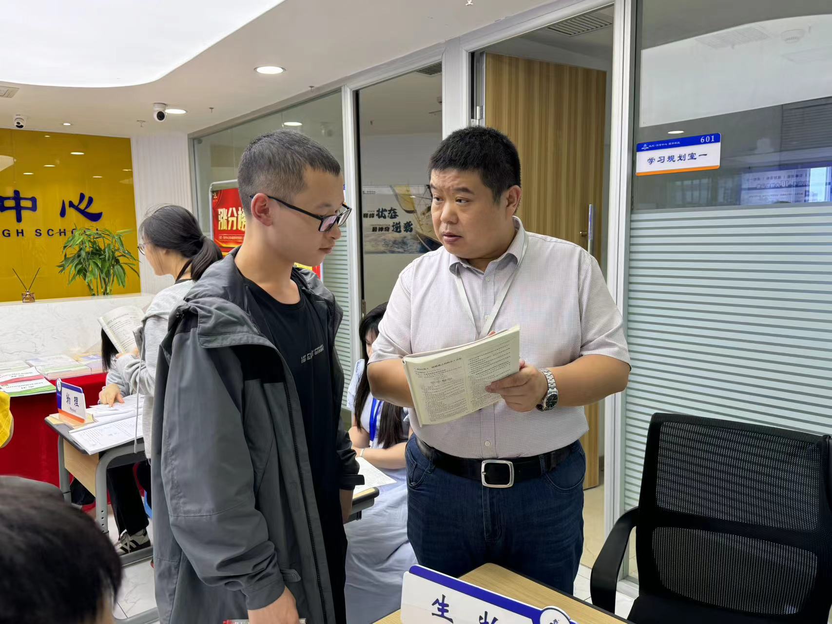 戴氏教育上课场景