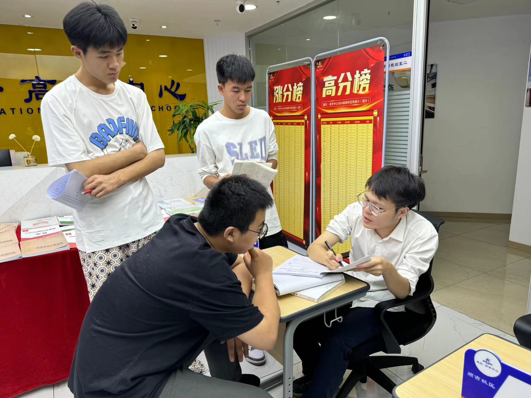 戴氏教育上课场景