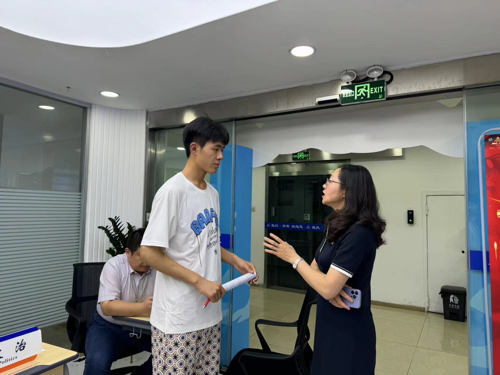 戴氏教育上课情况