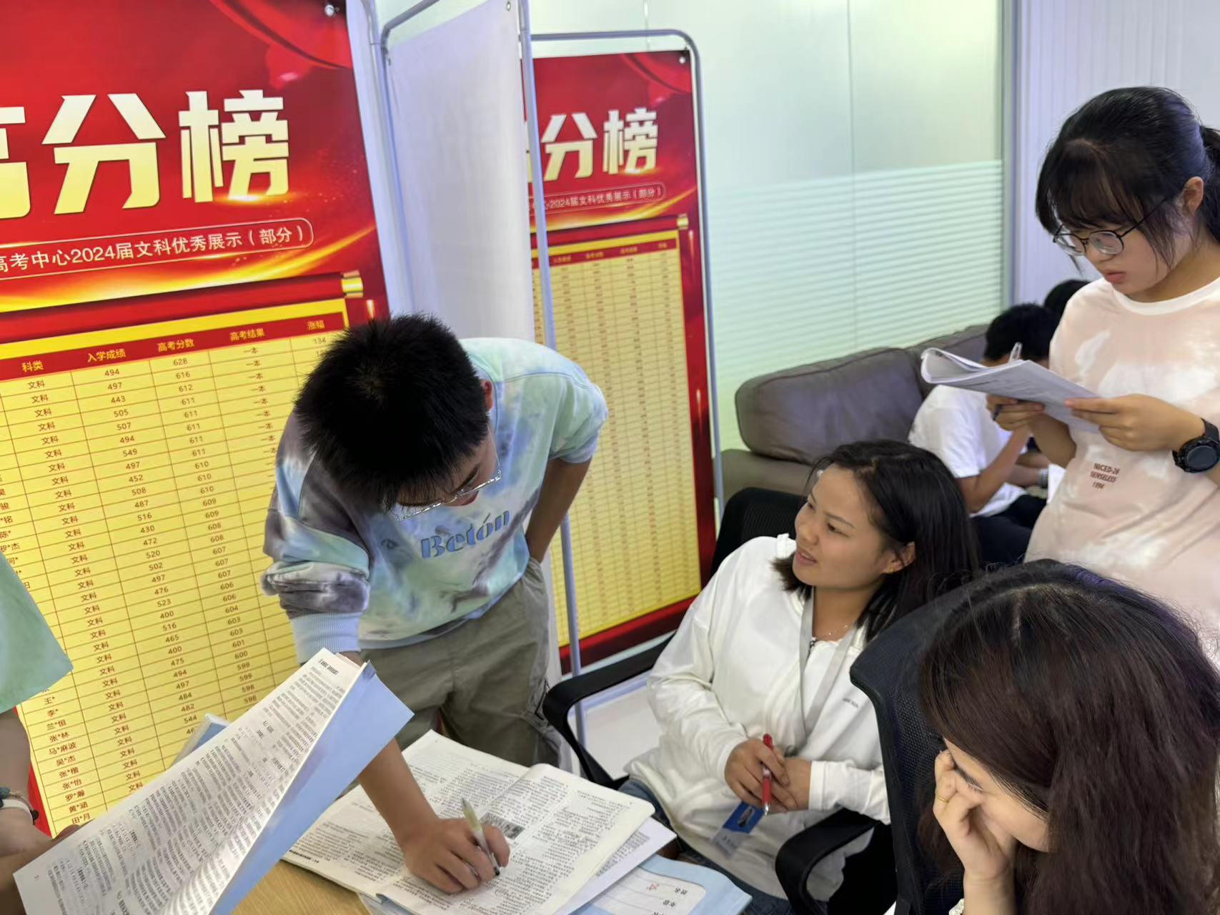 戴氏教育教室环境