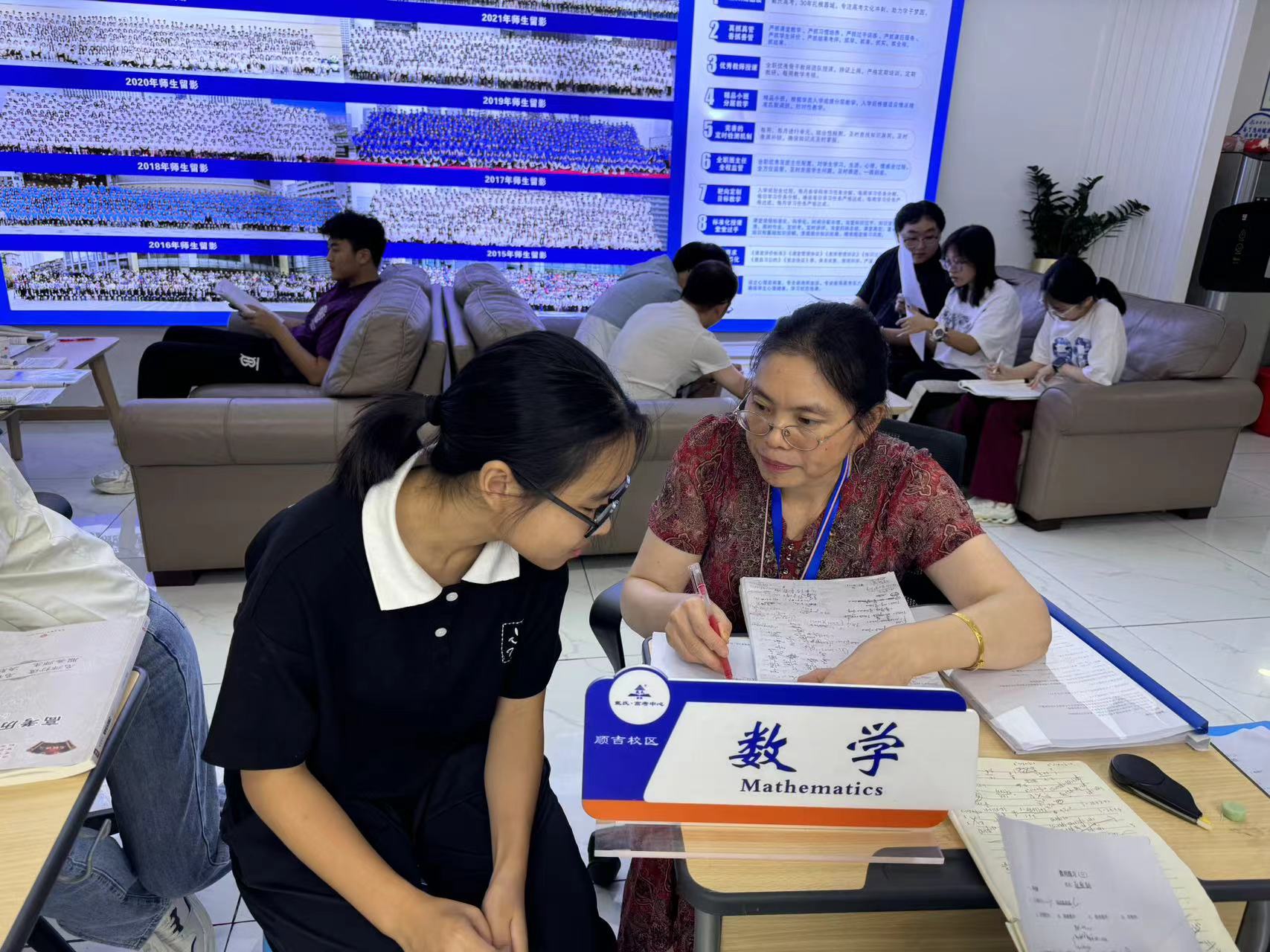 戴氏教育上课情况