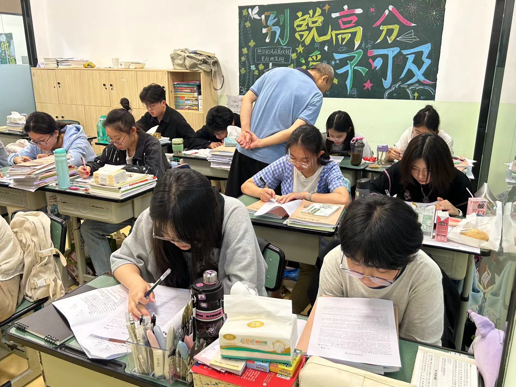 戴氏教育上课情况