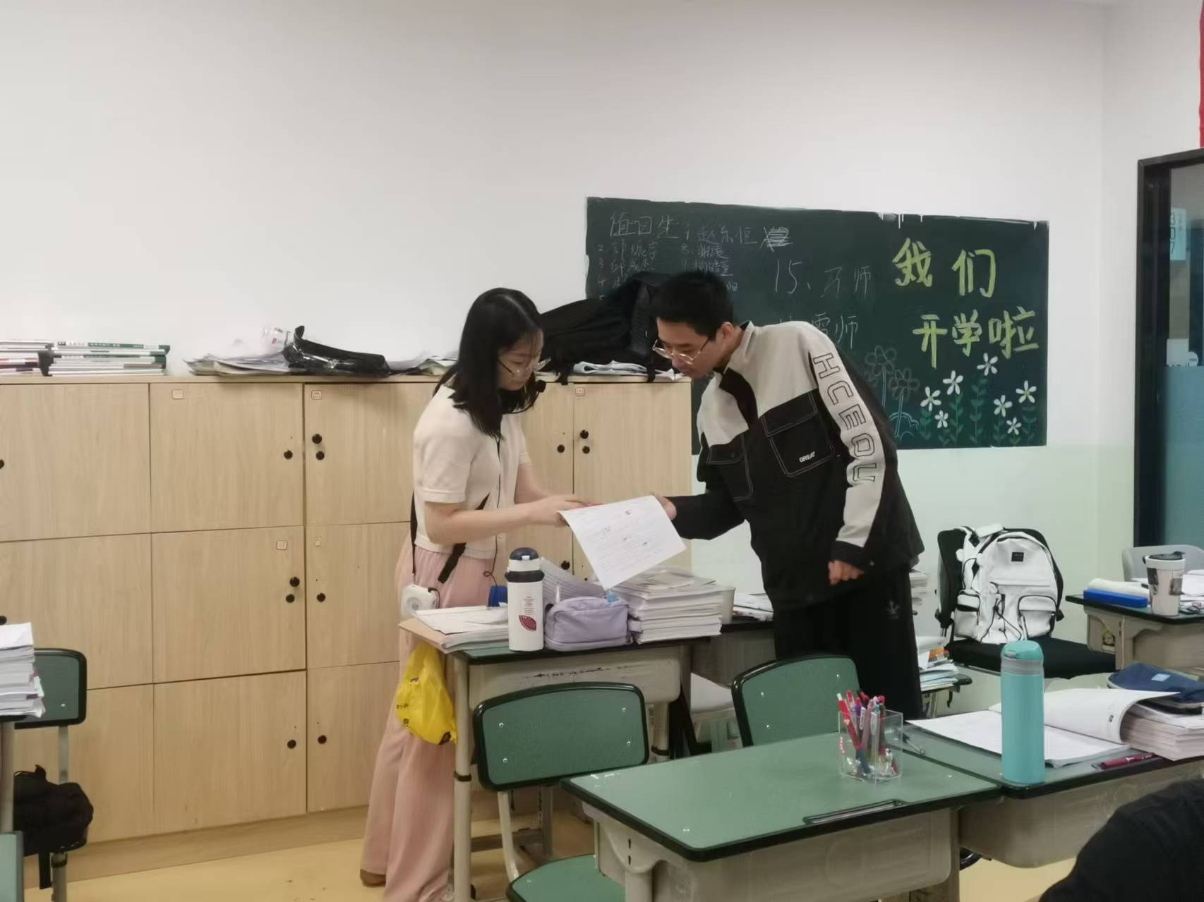 戴氏教育上课情况