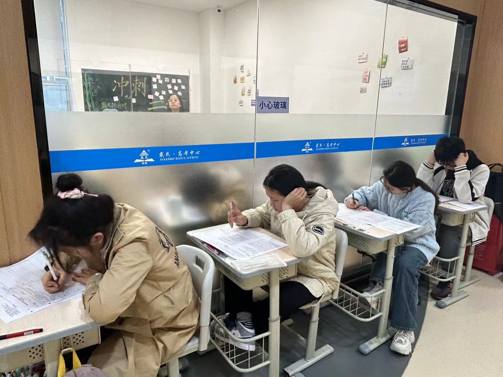 戴氏教育上课情况