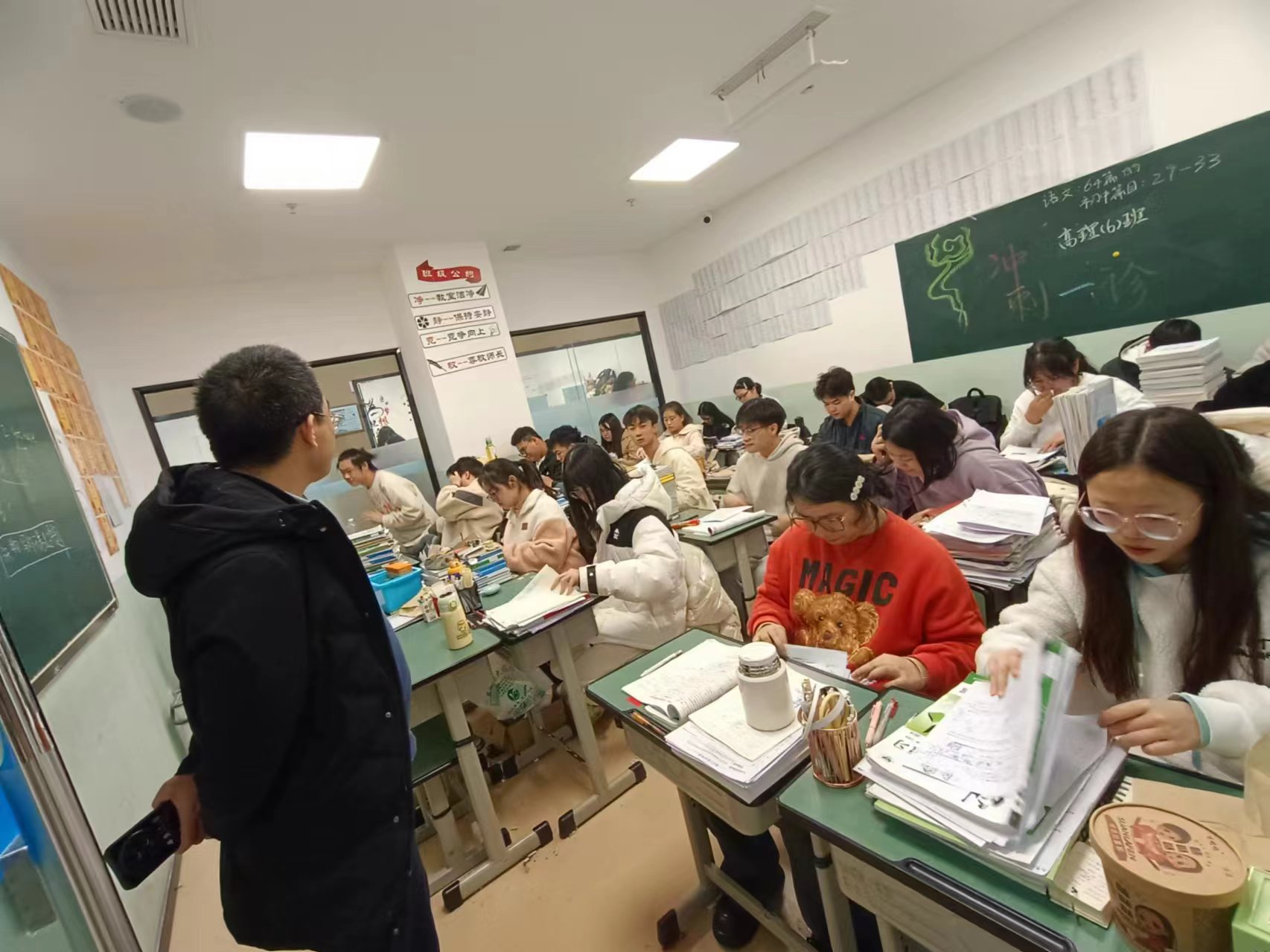戴氏教育上课情况