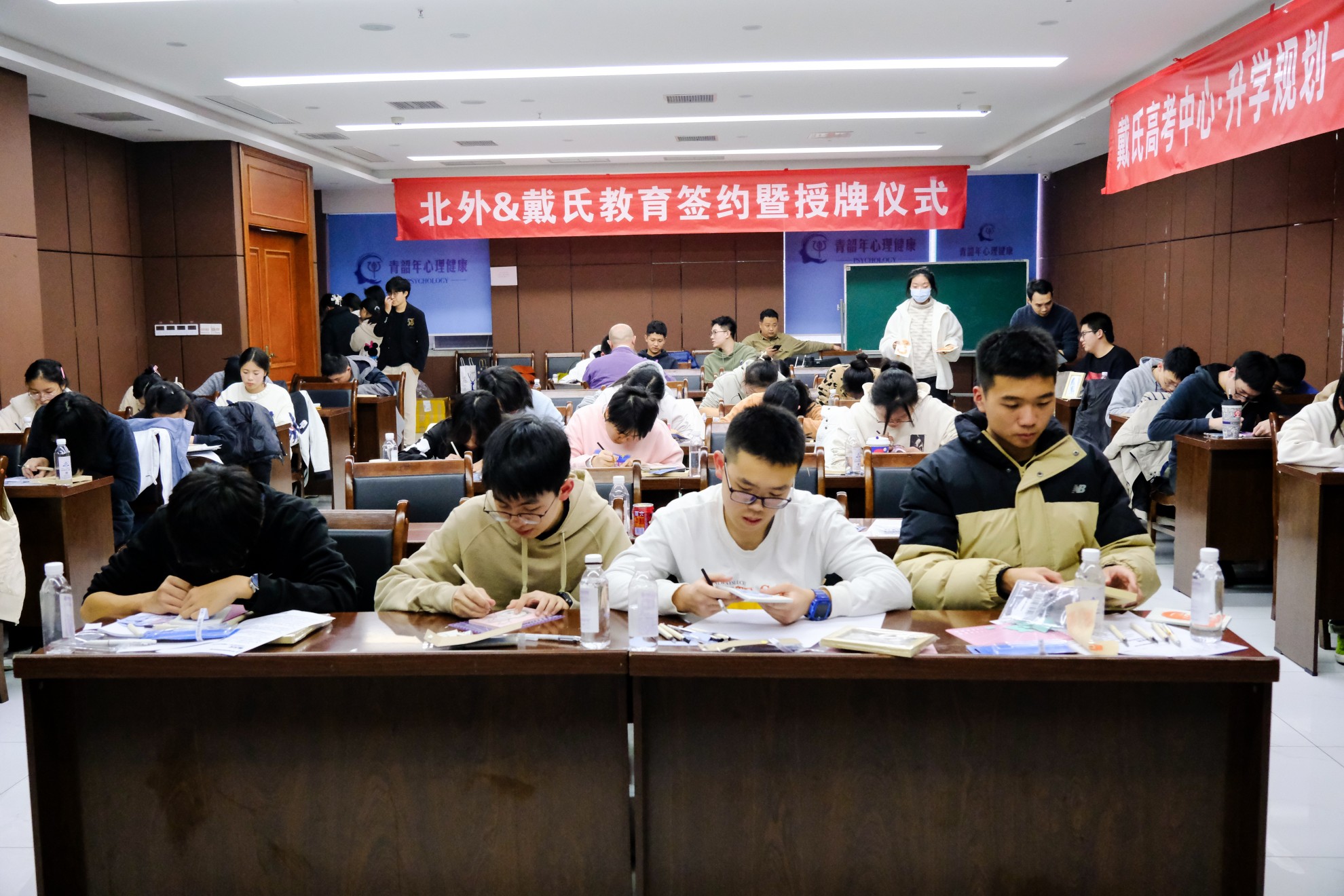 戴氏教育上课情况