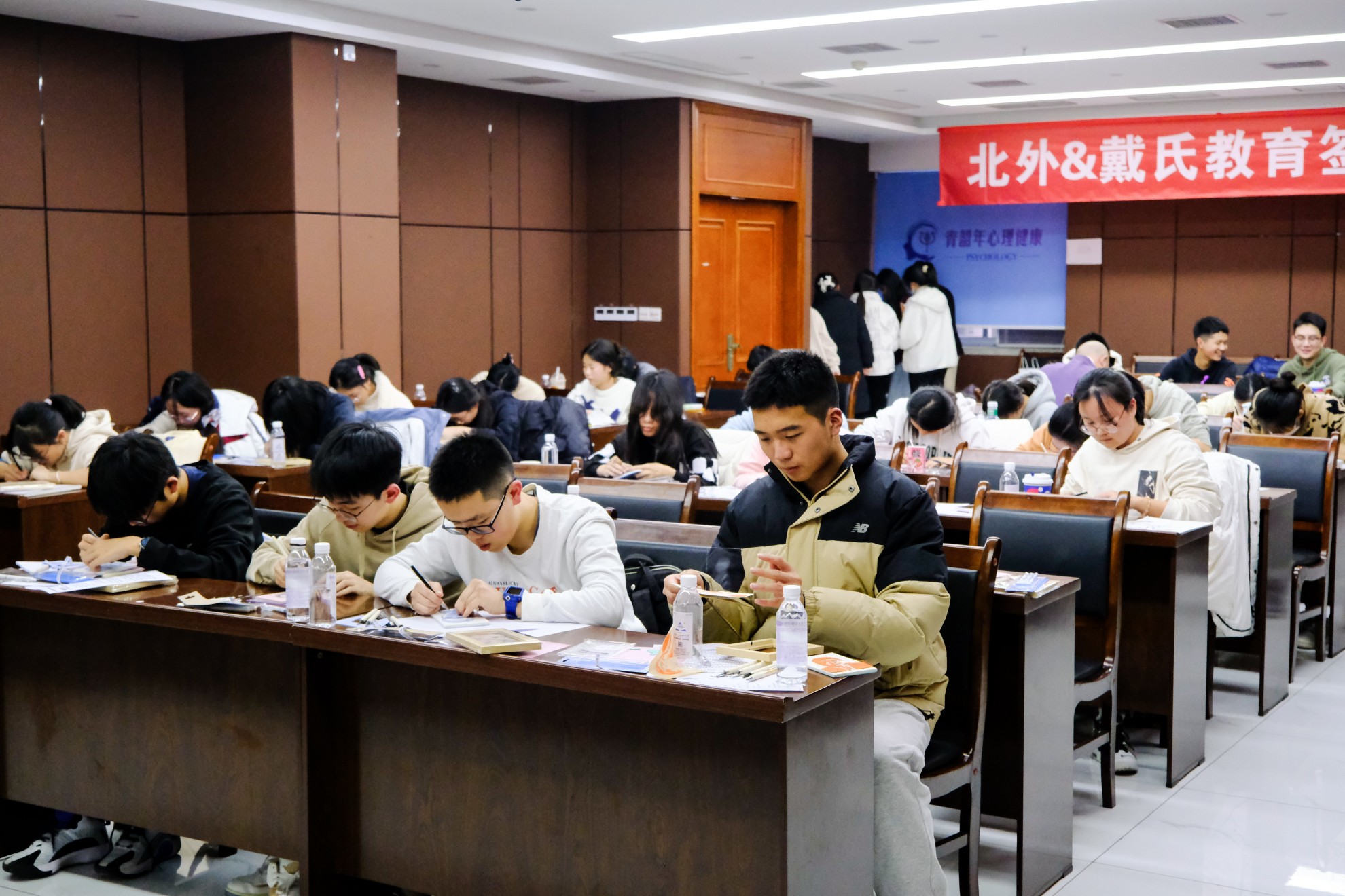 戴氏教育教学环境