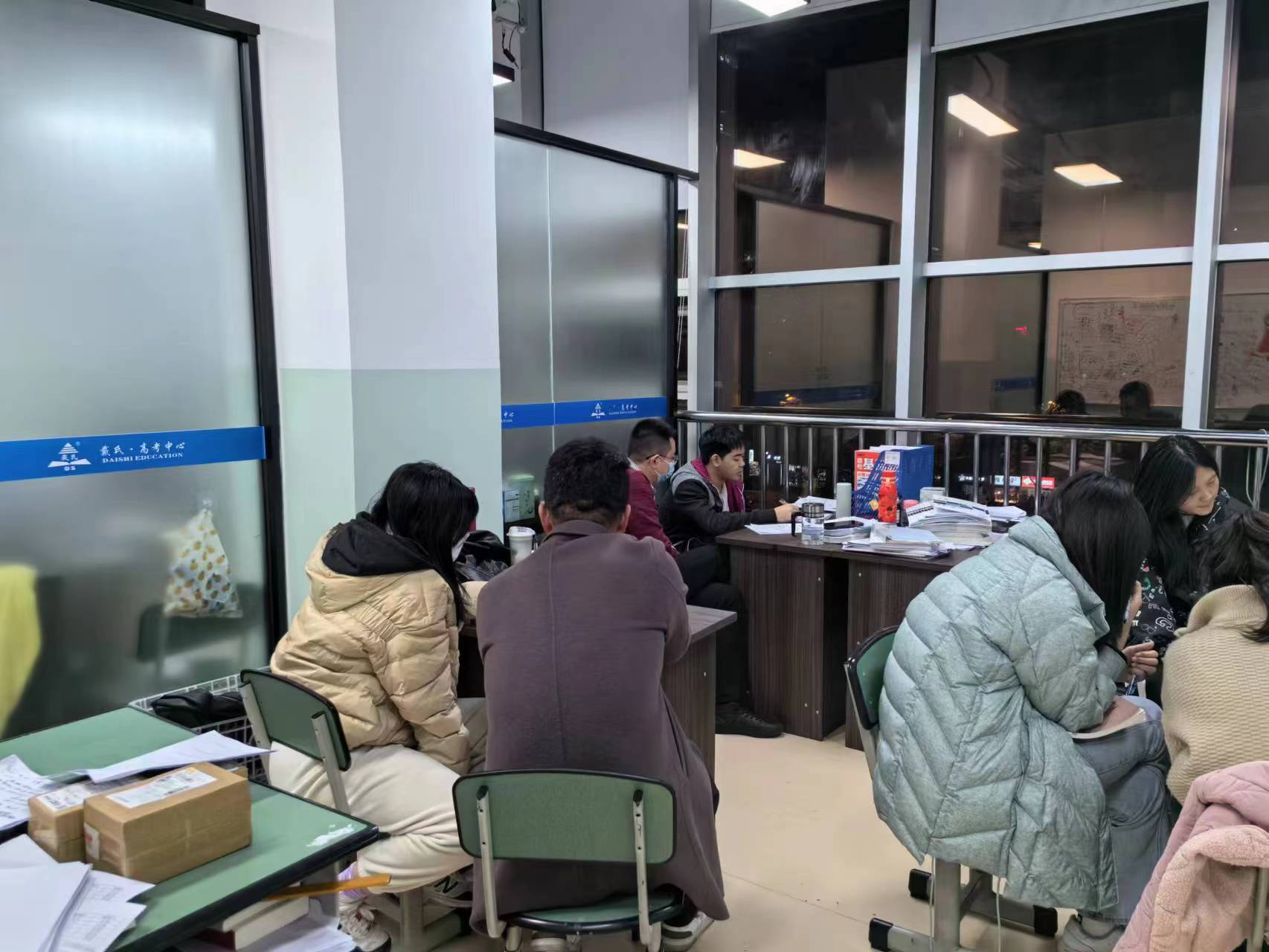 戴氏教育教学环境