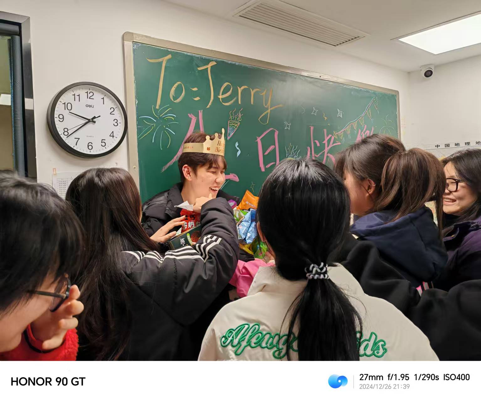 戴氏教育教学环境