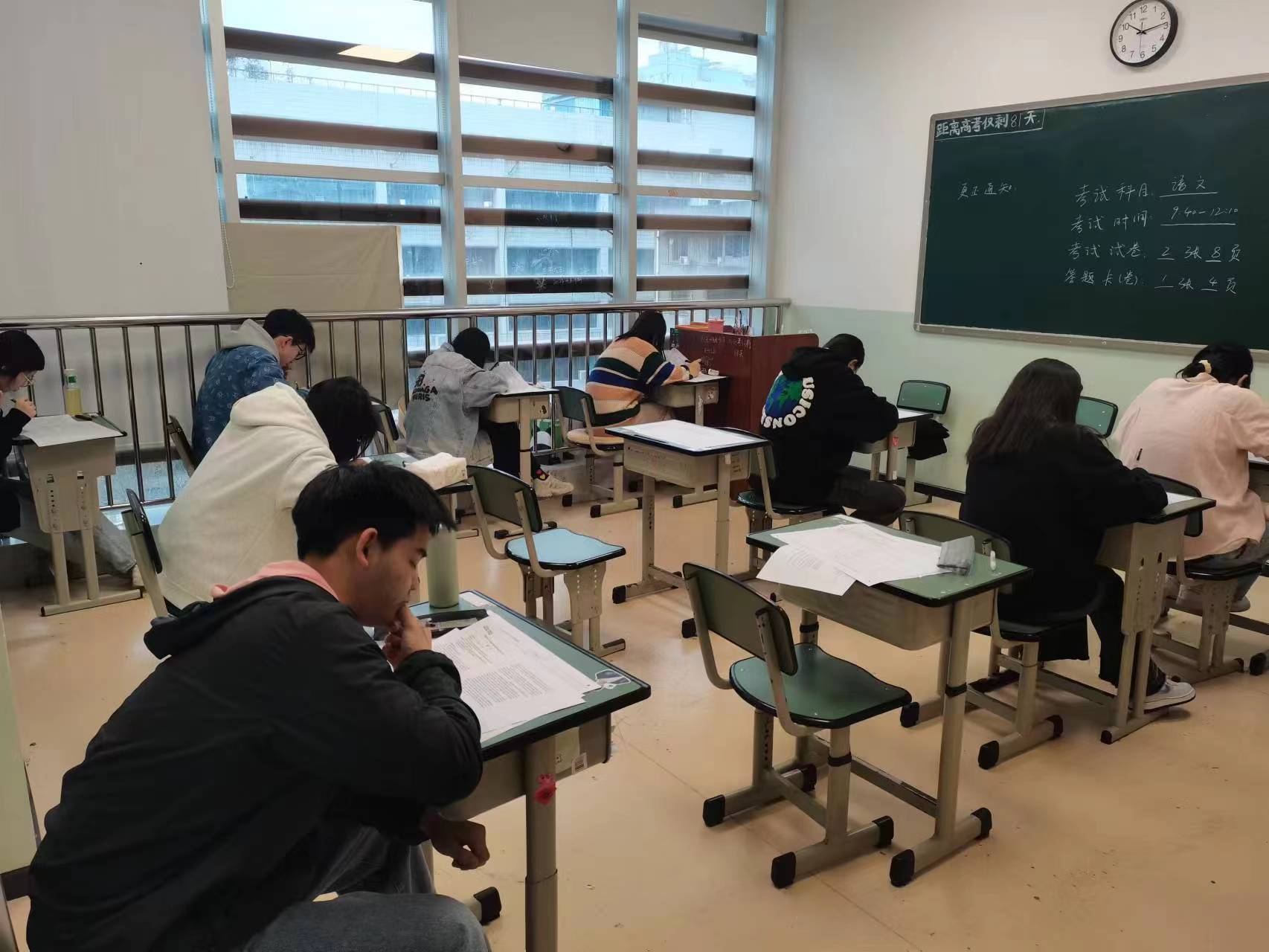 戴氏教育校区前台