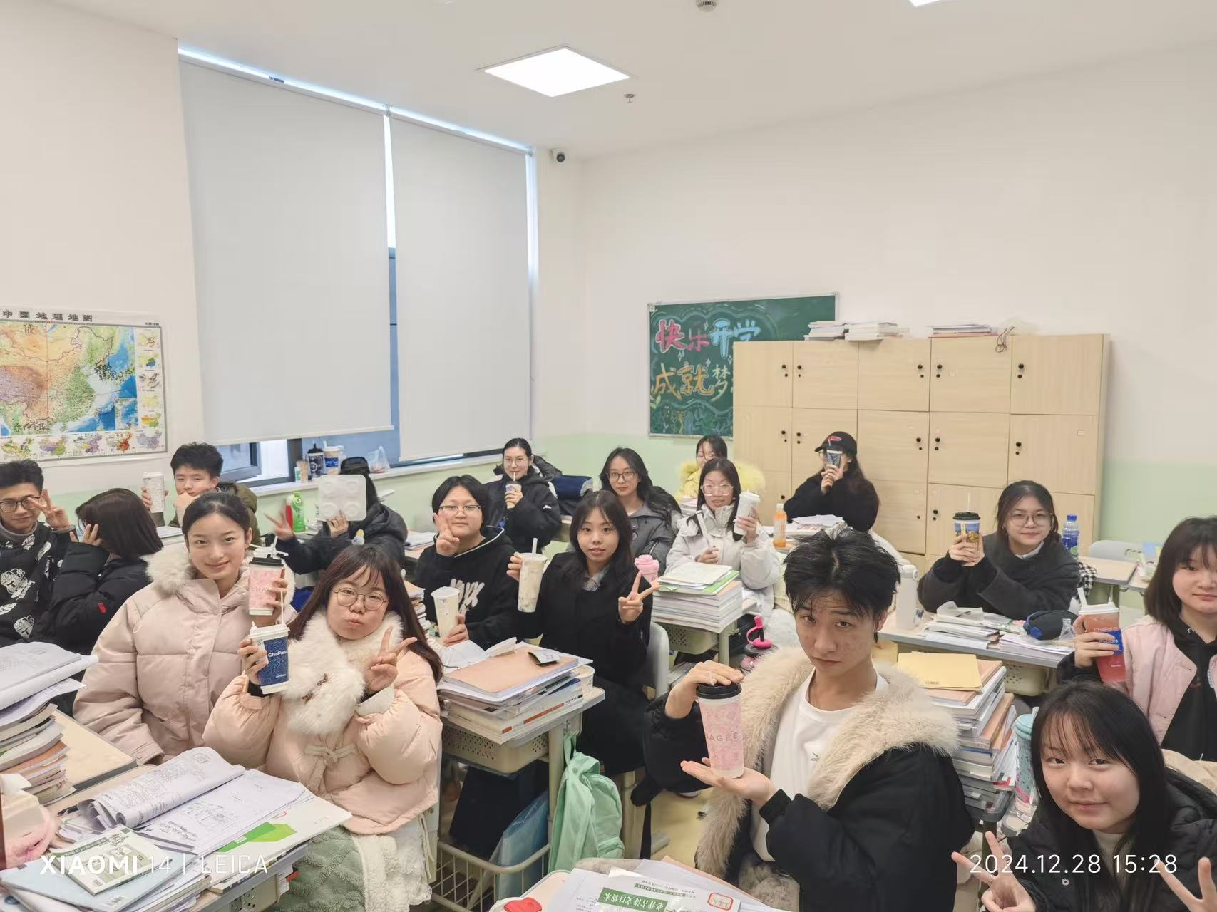 戴氏教育教学环境