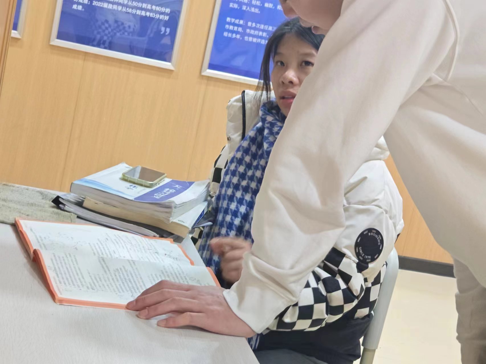 戴氏教育教学环境