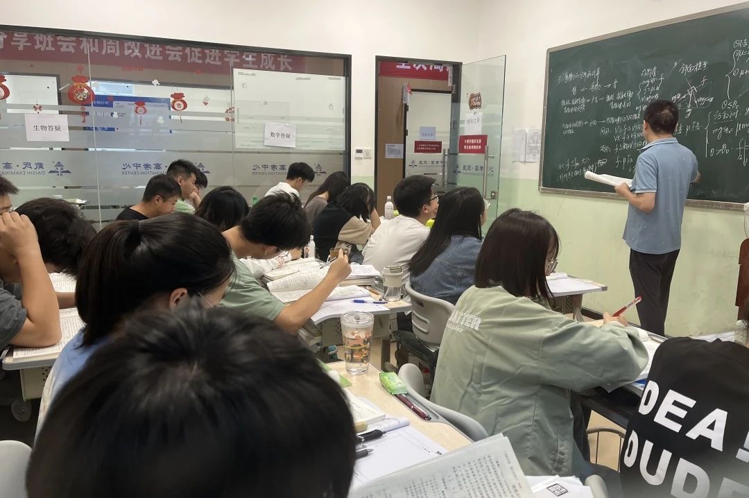 戴氏教育教学环境