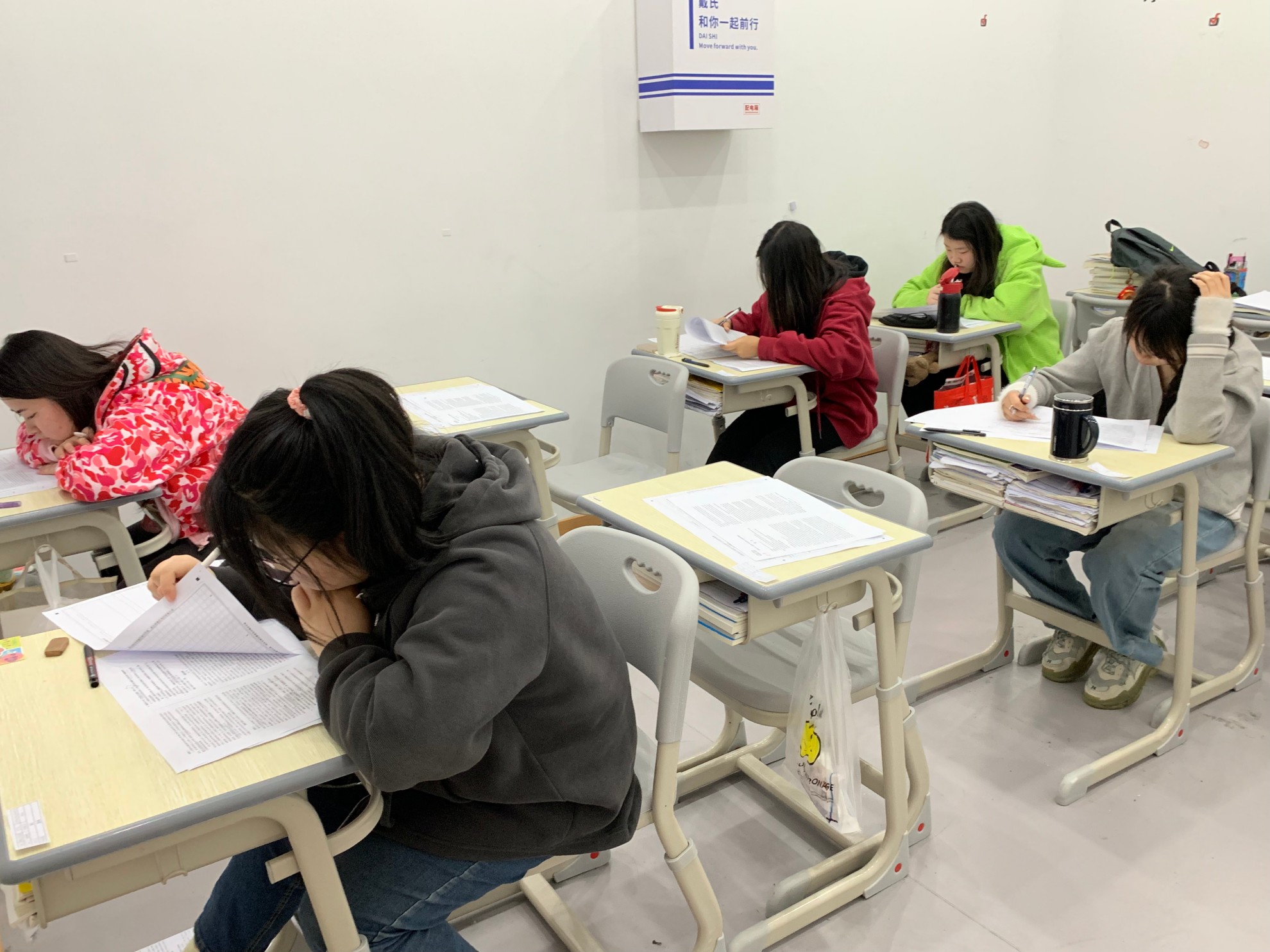 戴氏教育校区