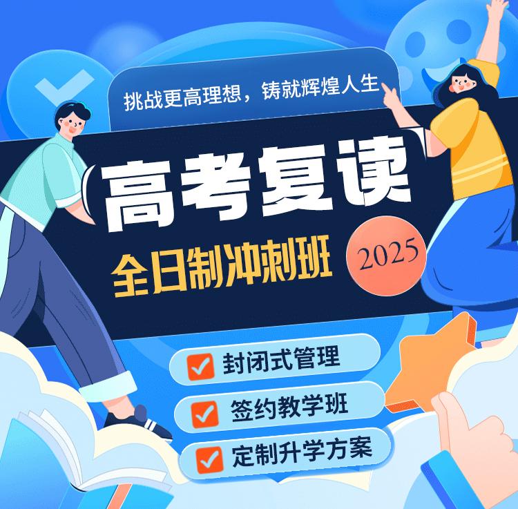 戴氏教育宣传展示