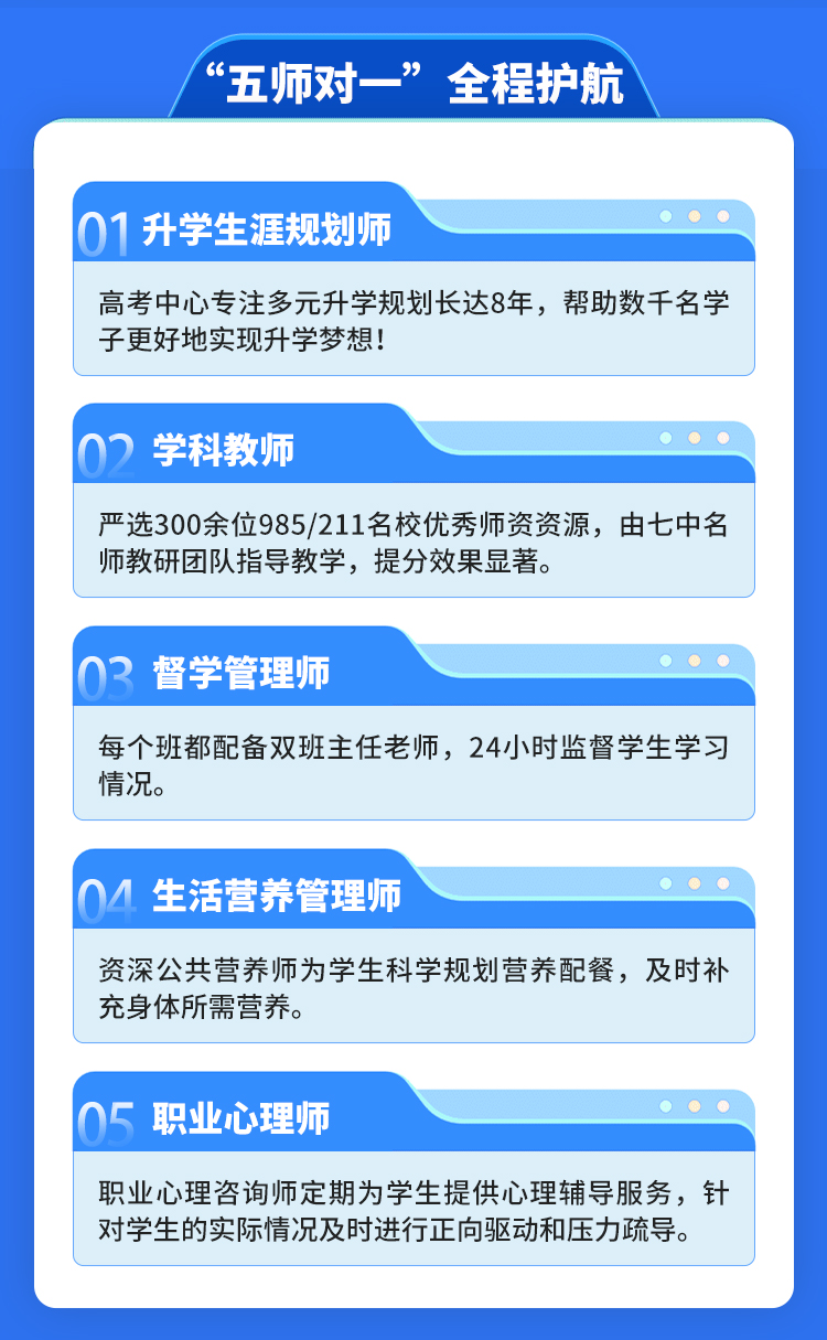 戴氏教育校区环境