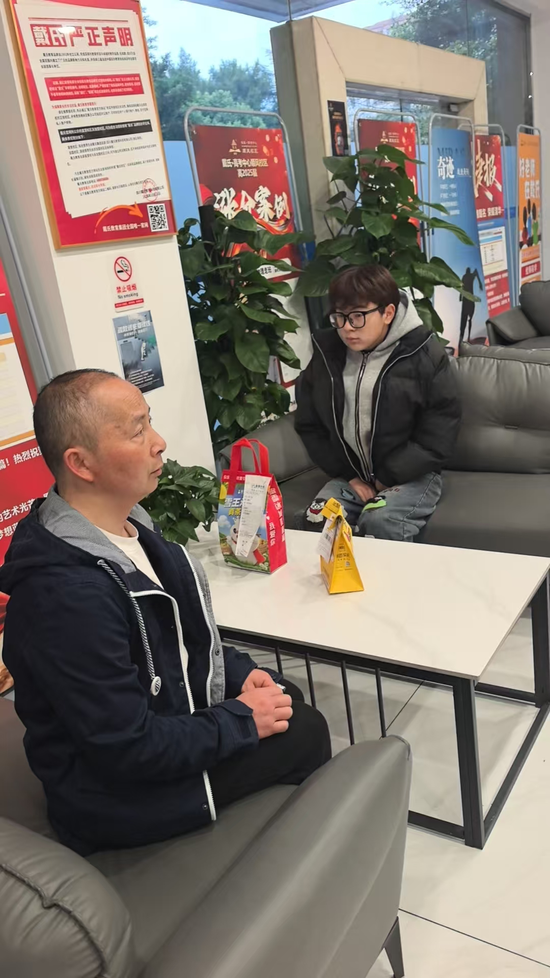 戴氏教育校区照片