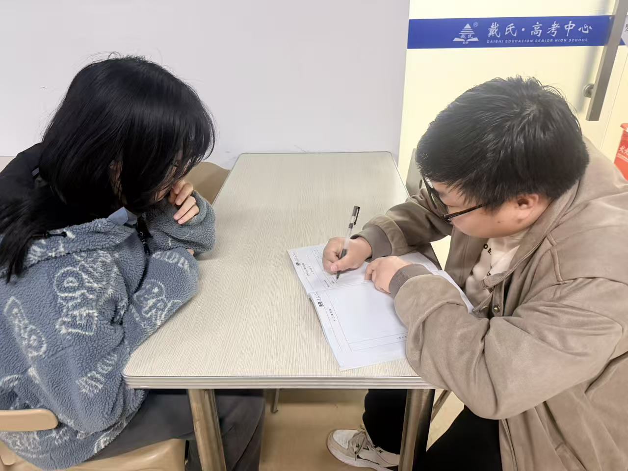 戴氏教育教学环境