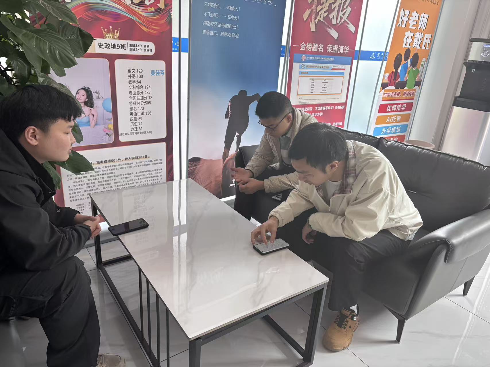 戴氏教育课堂实拍