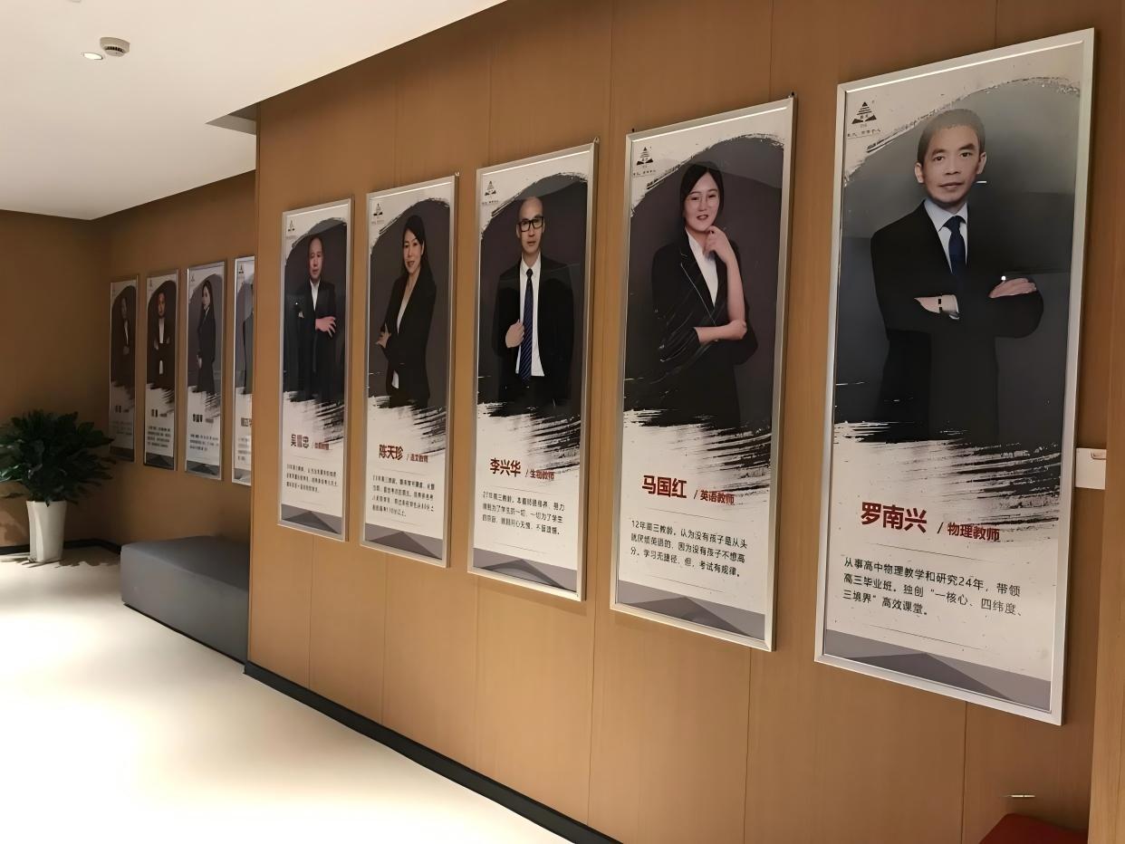 戴氏教育培训学校初二冲刺班限时立减千元