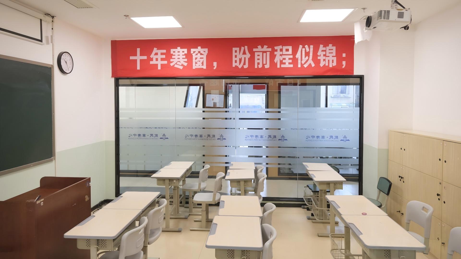 戴氏教育教学环境