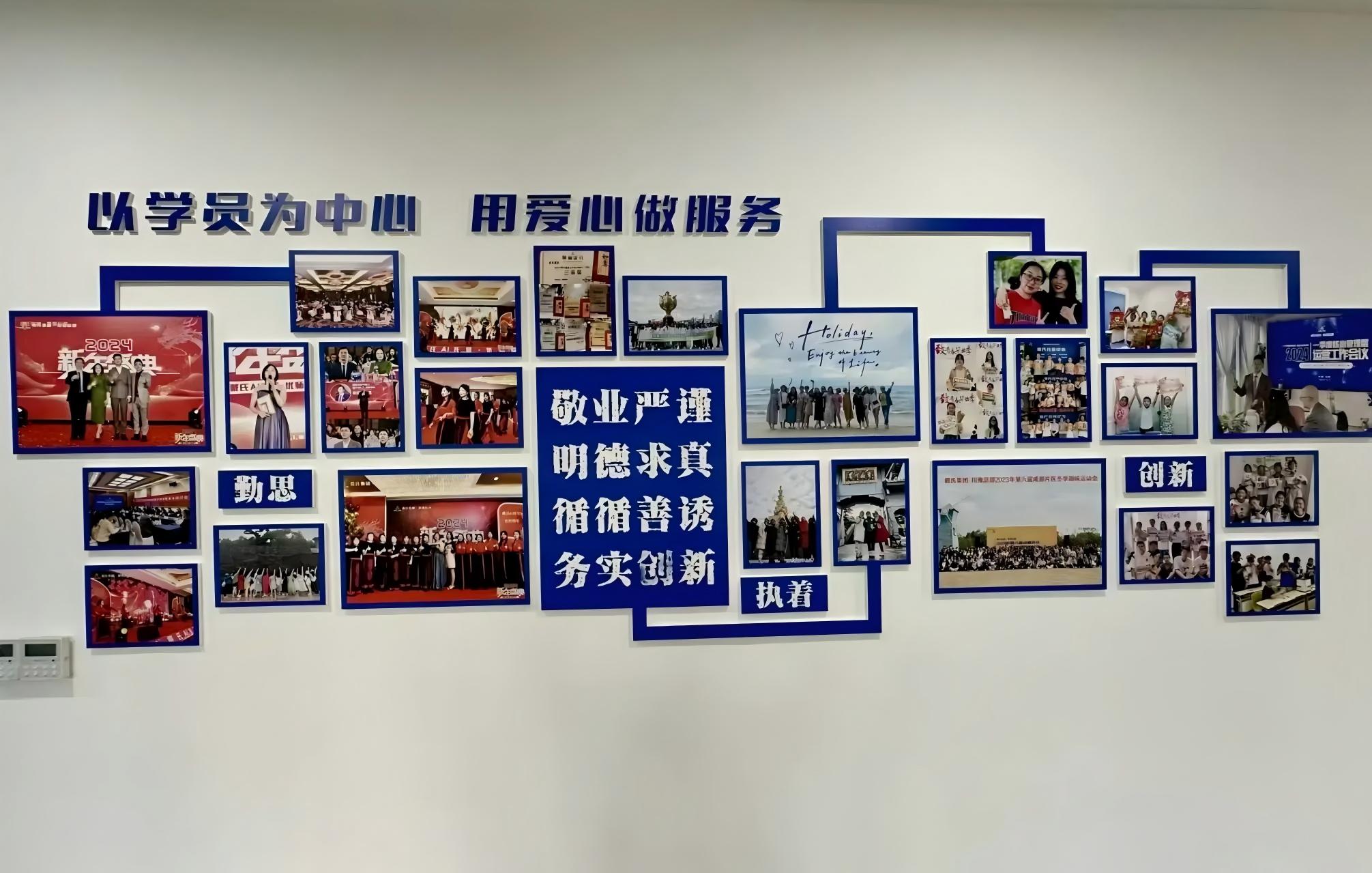 戴氏教育校区环境