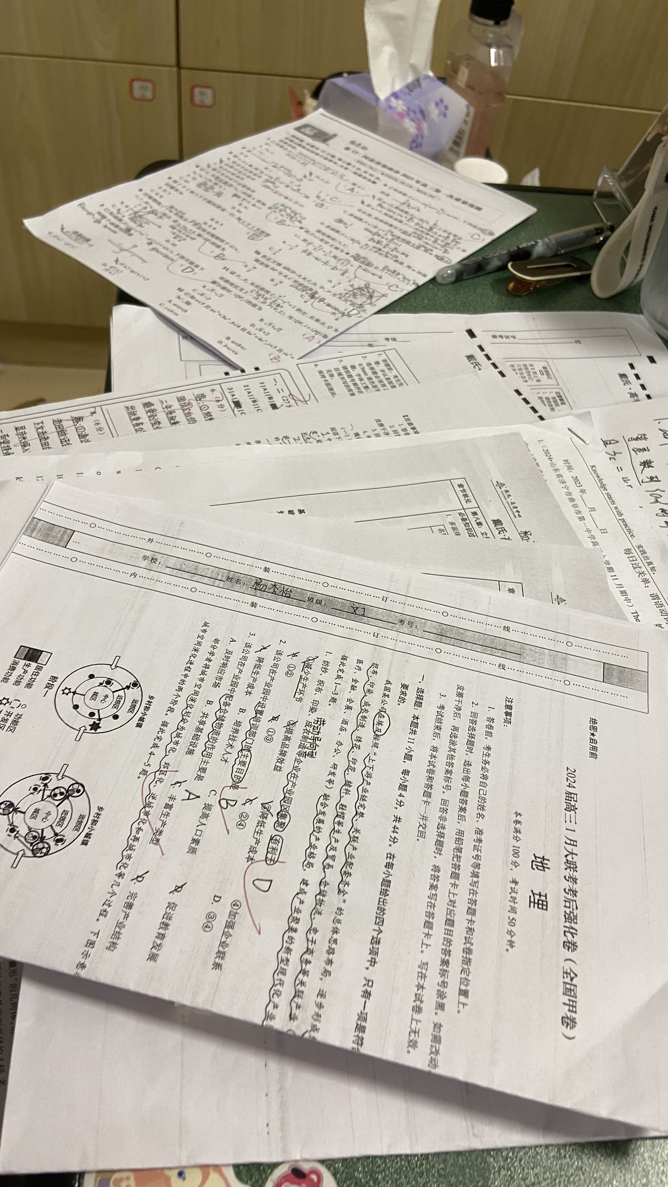 戴氏教育校园照片