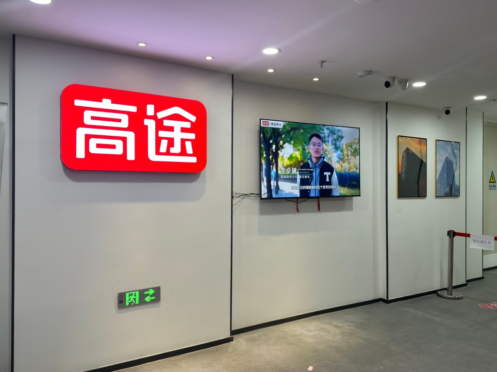 校区环境