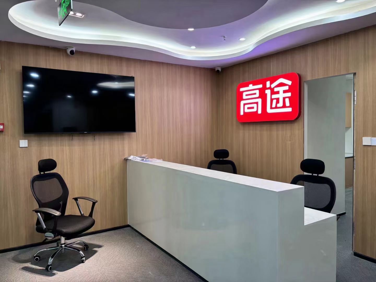 校区环境