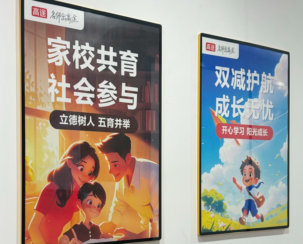 校区环境