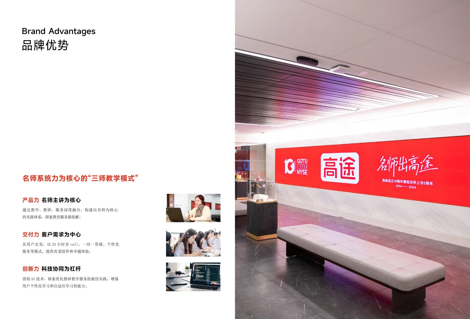 校区环境