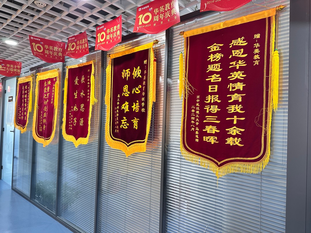 校区环境