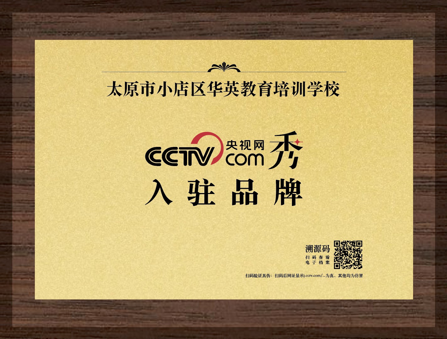校区环境