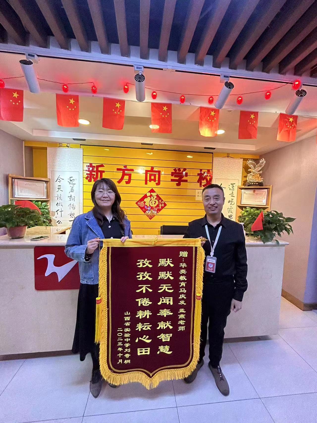 校区环境
