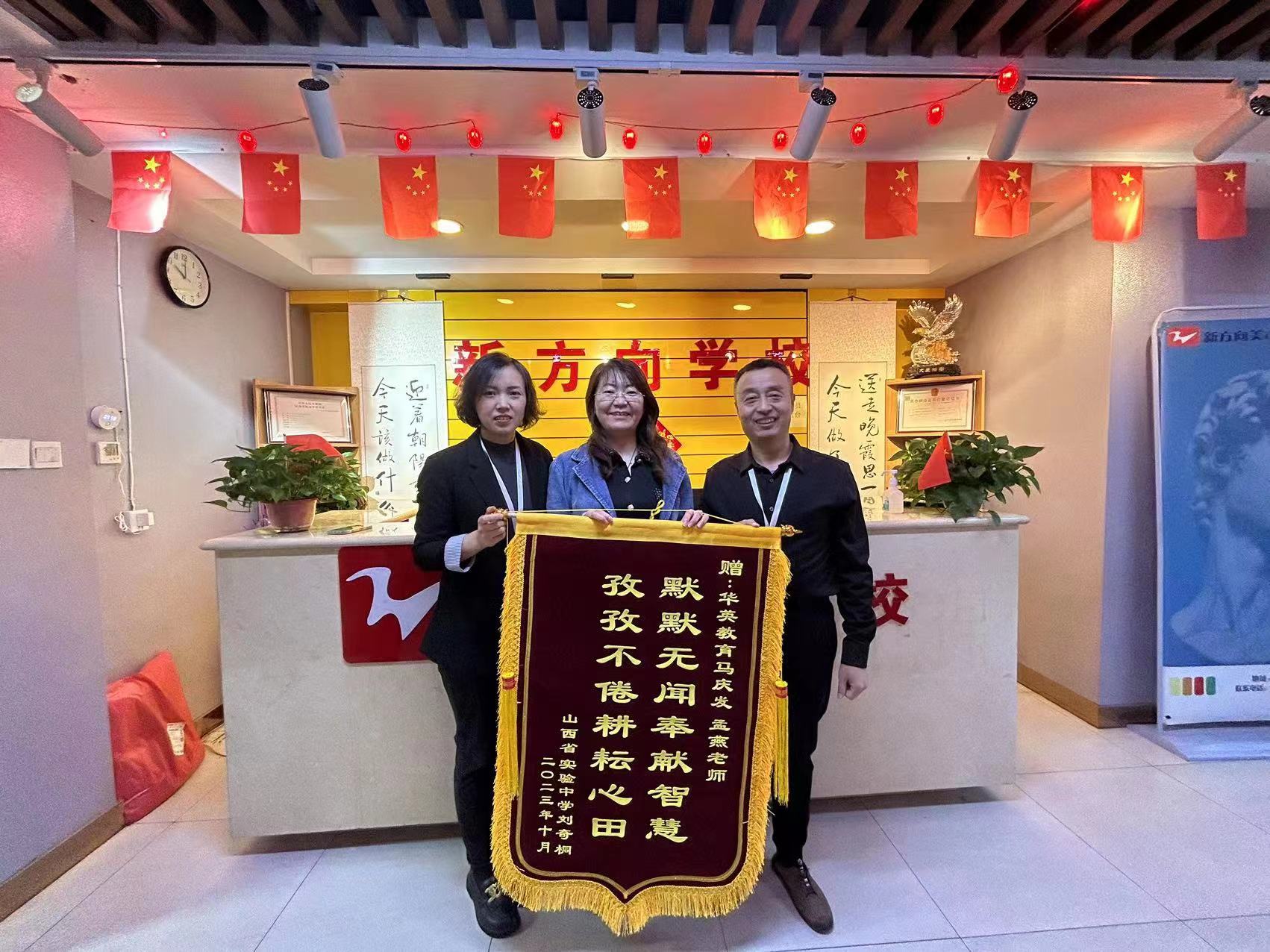 校区环境