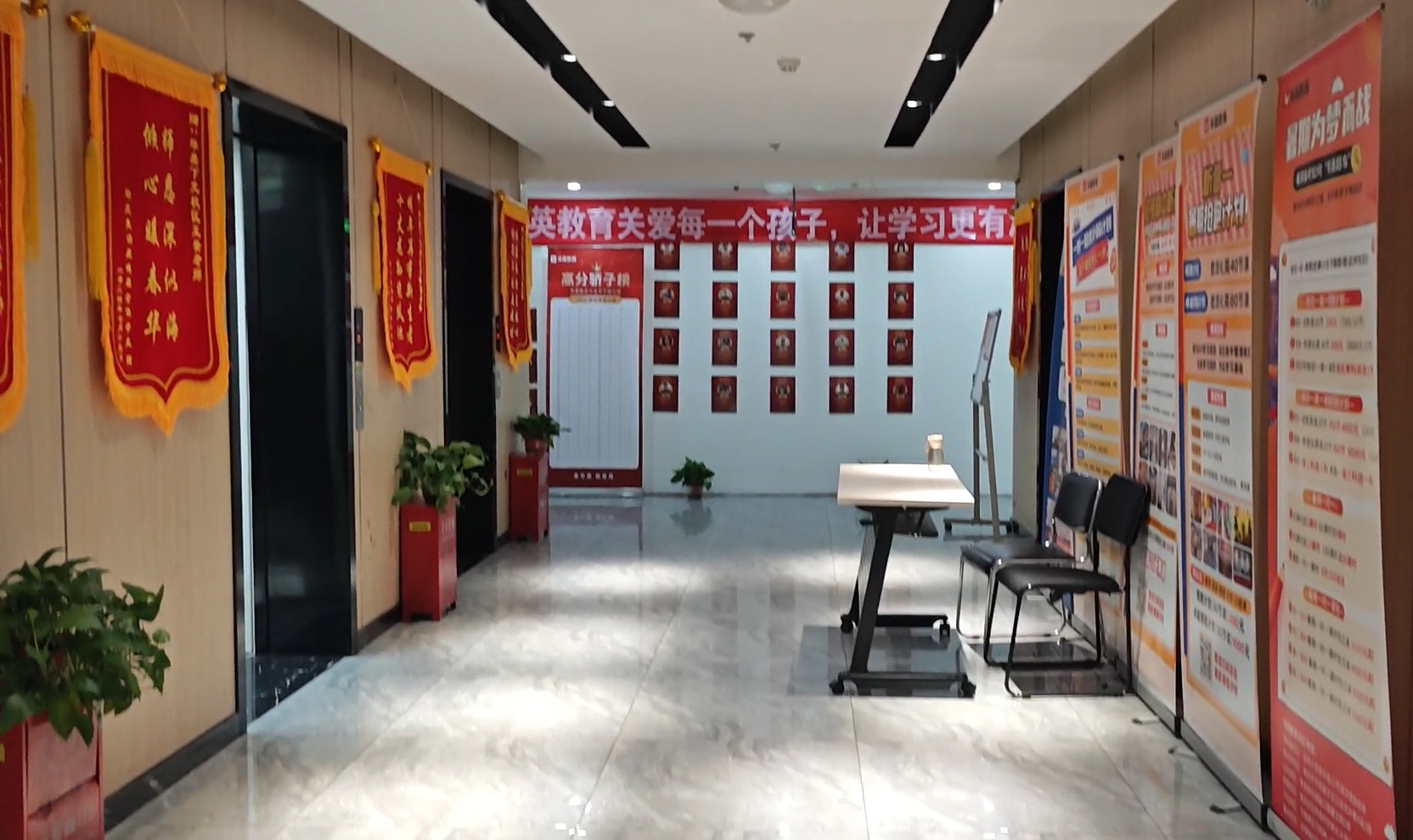 校区环境