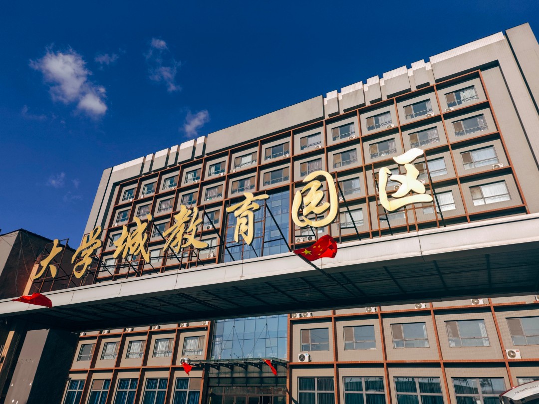 校区环境