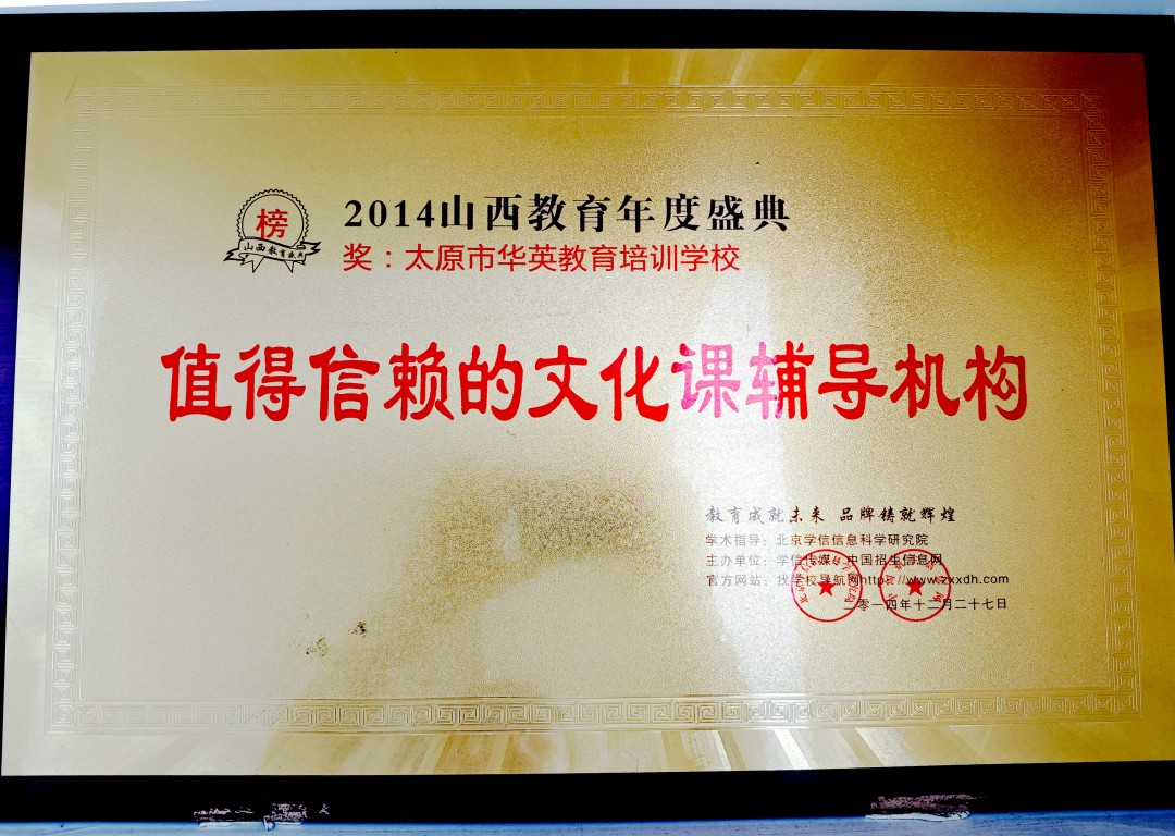 校区环境