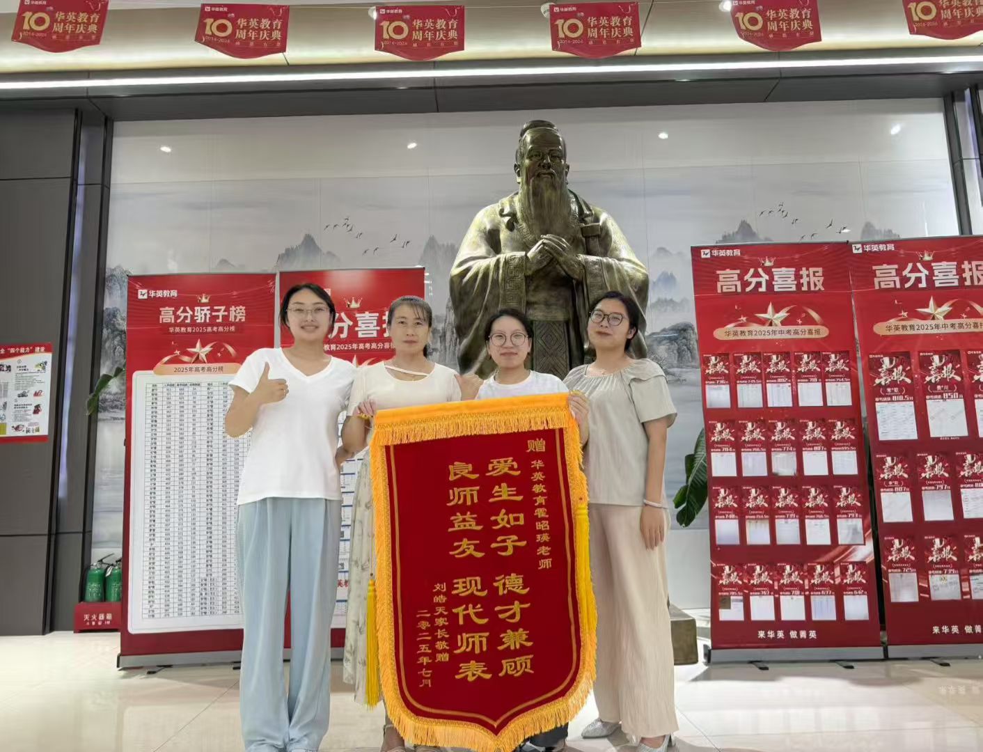 校区环境