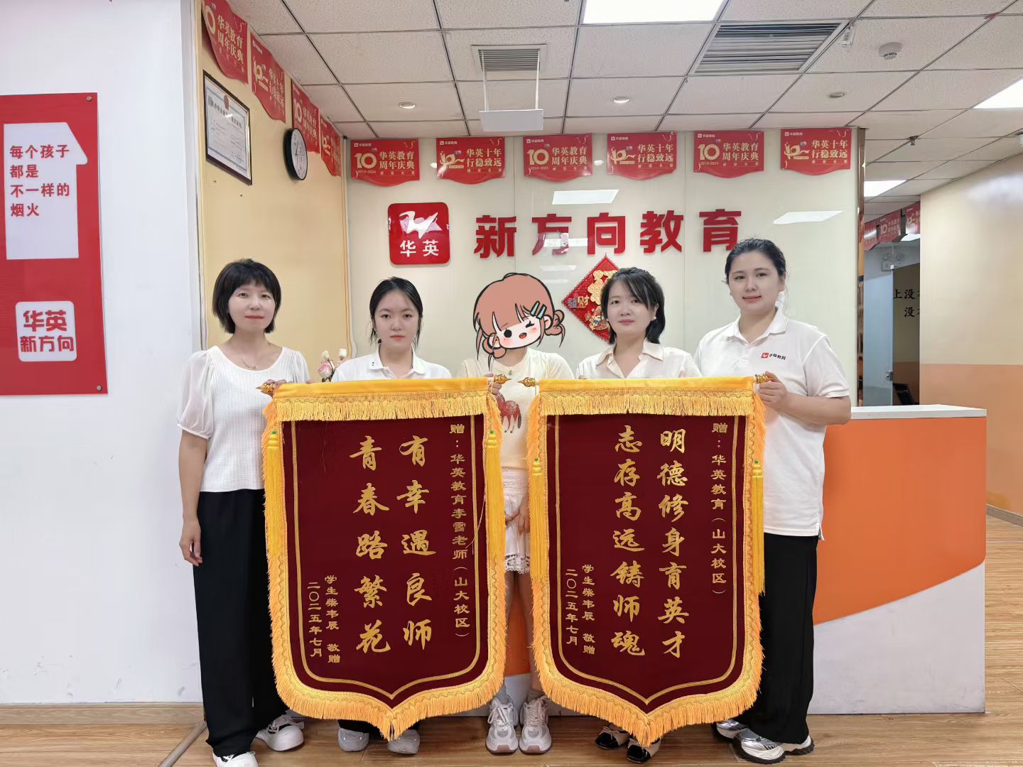 校区环境